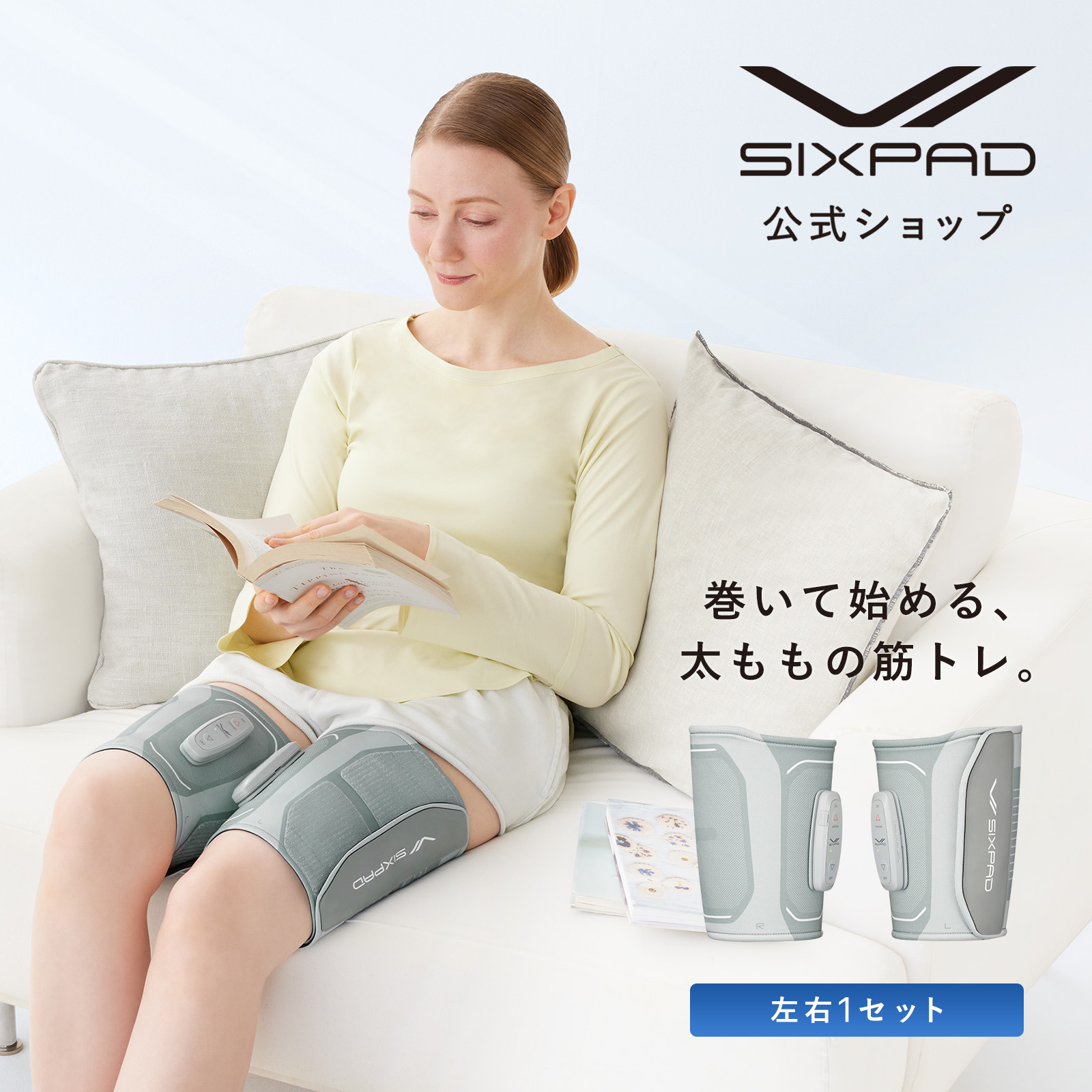 楽天市場】シックスパッド レッグベルト2 SIXPAD Leg Belt 2 筋トレ