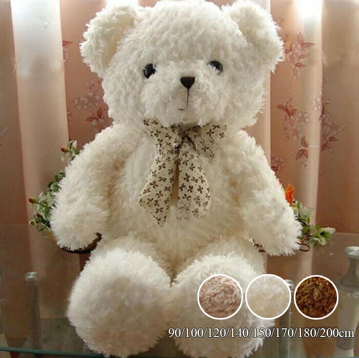 楽天市場】即納 ぬいぐるみ クマ 特大 ぬいぐるみ クマ ホワイトデー