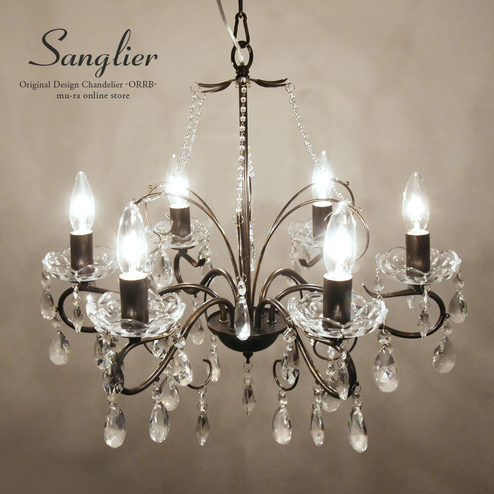 楽天市場】シャンデリア ブラック 黒 LED対応 6灯 6畳 クリスタル