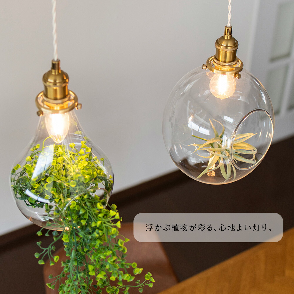 エンボス加工 グリーンガラス ペンダントライト エンボス加工 グリーン