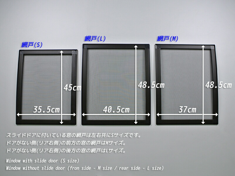 楽天市場】【先着1000円引クーポン】ハイエース200系 網戸と専用
