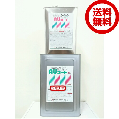 楽天市場】東日本塗料 AUコート 15Kセット ＜2液アクリルウレタン