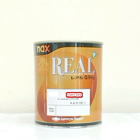 楽天市場】【送料無料】日本ペイントnax レアル465 フレッシュブルー