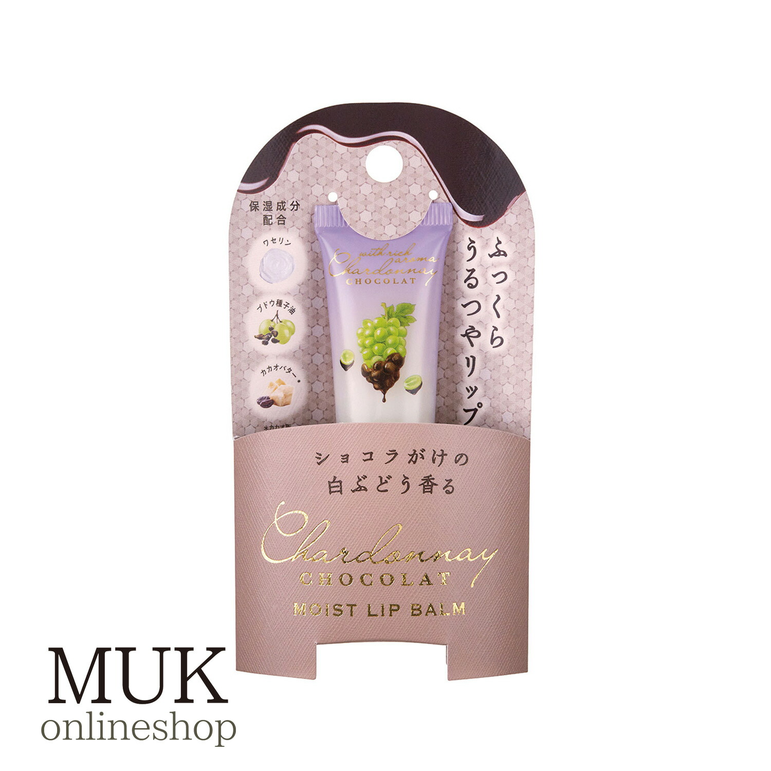 楽天市場】リップバーム リップ 唇 保湿 荒れ 潤い いい香り