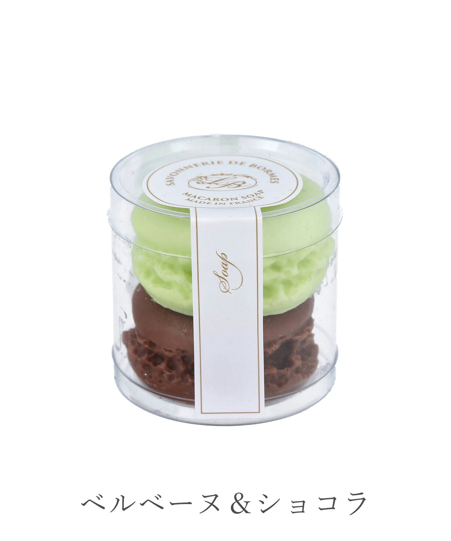 楽天市場】せっけん 石鹸 石けん マカロン スウィーツ お菓子 リアル