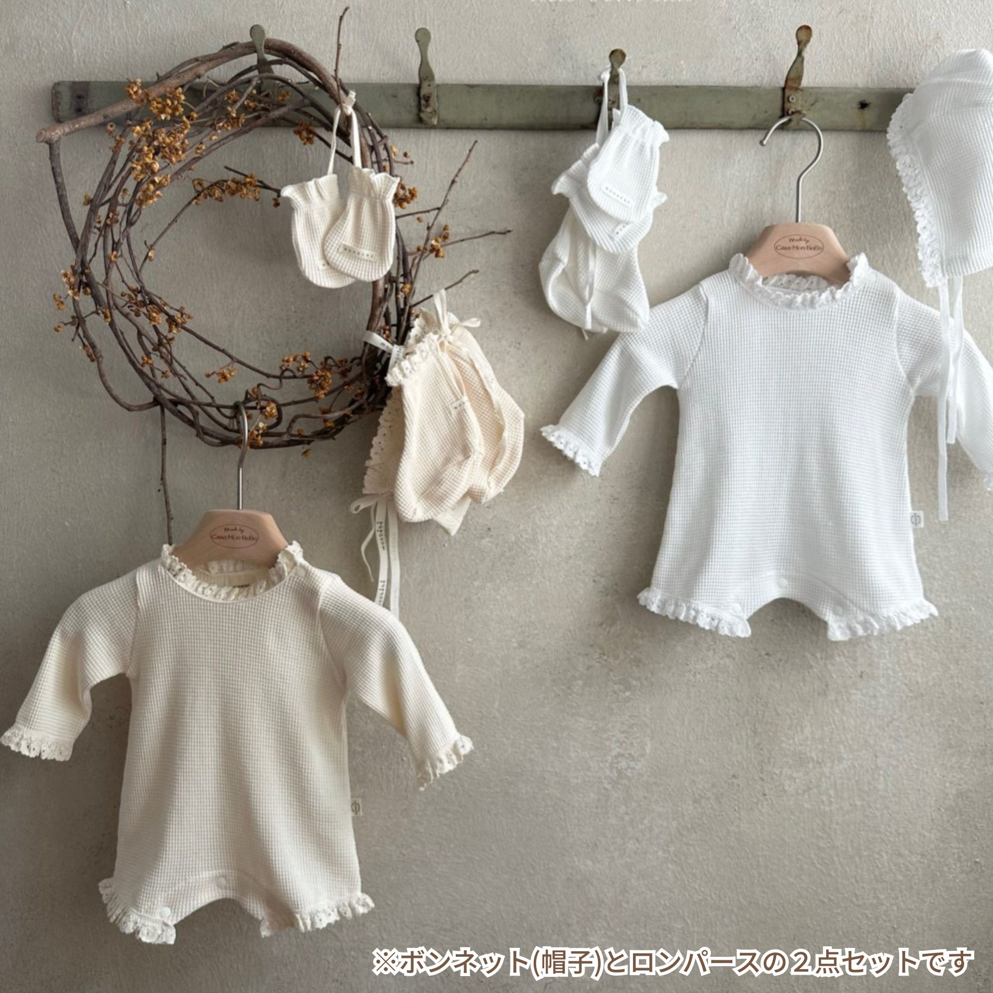 楽天市場】monbebe 退院着 お宮参り2点セット (ロンパース ＋