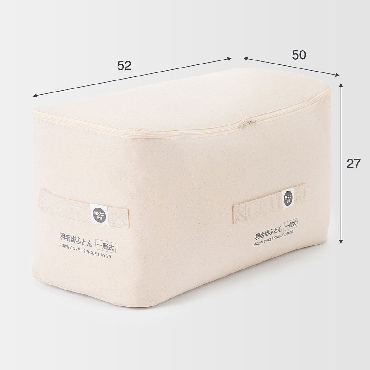 楽天市場】【クイーン】【あたたかさ3】防ダニ 羽毛掛ふとん・一層式