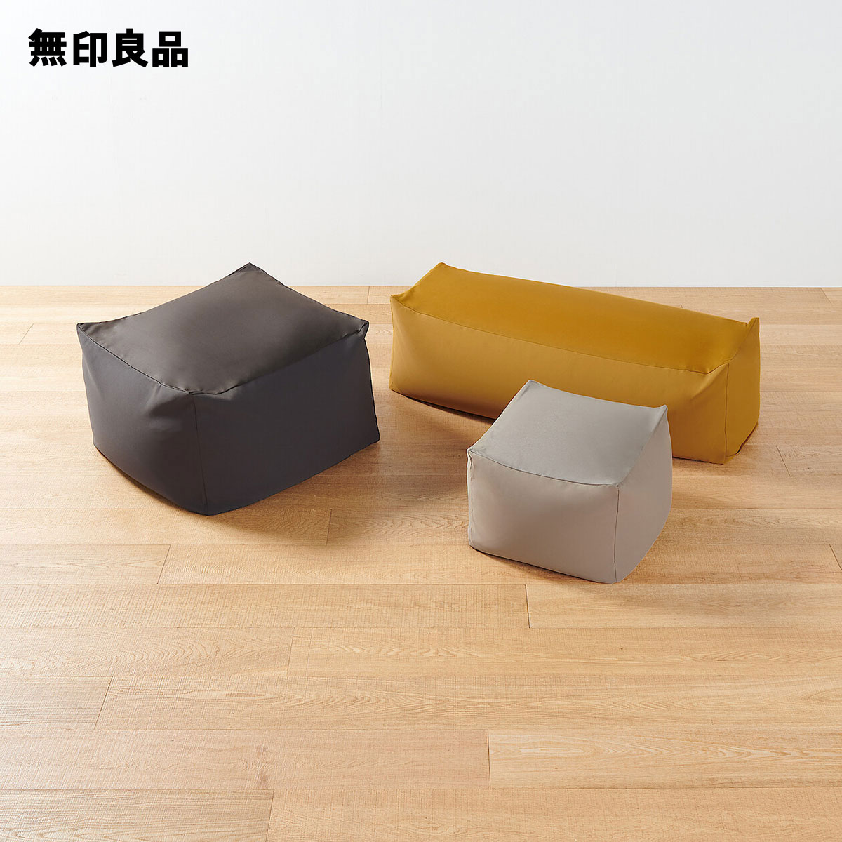 楽天市場】体にフィットするソファ 小 ポリエステル平織 セット