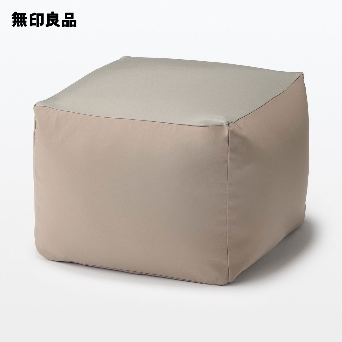 楽天市場】体にフィットするソファ 小 ポリエステル平織 セット