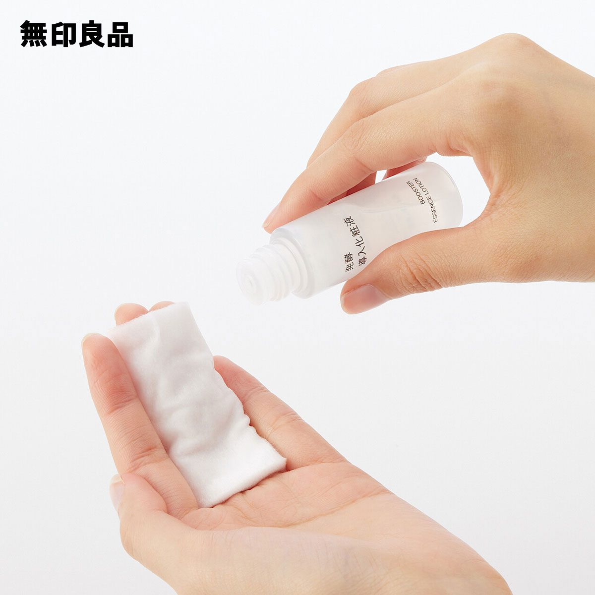 楽天市場】エイジングケアお試しセット・20mL×3 トラベル 旅行