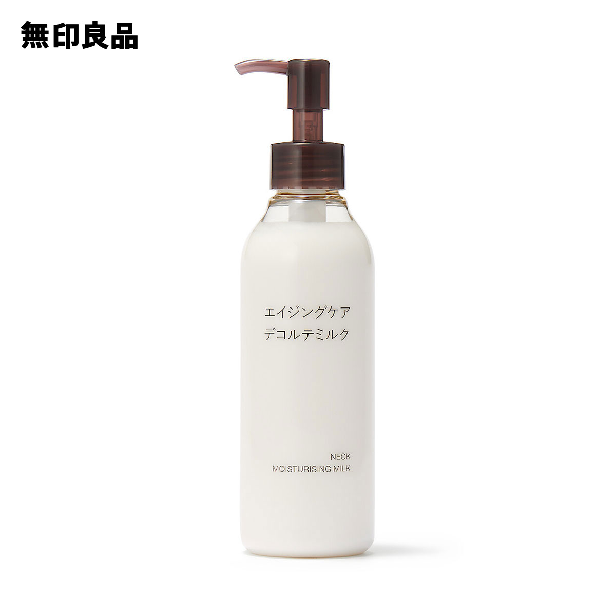 エイジングケアデコルテミルク200mL【無印良品 公式】