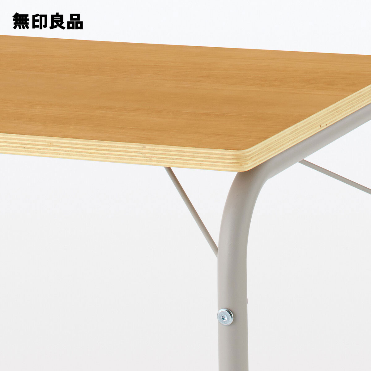 楽天市場】スチールパイプテーブル 折りたたみ式【無印良品 公式