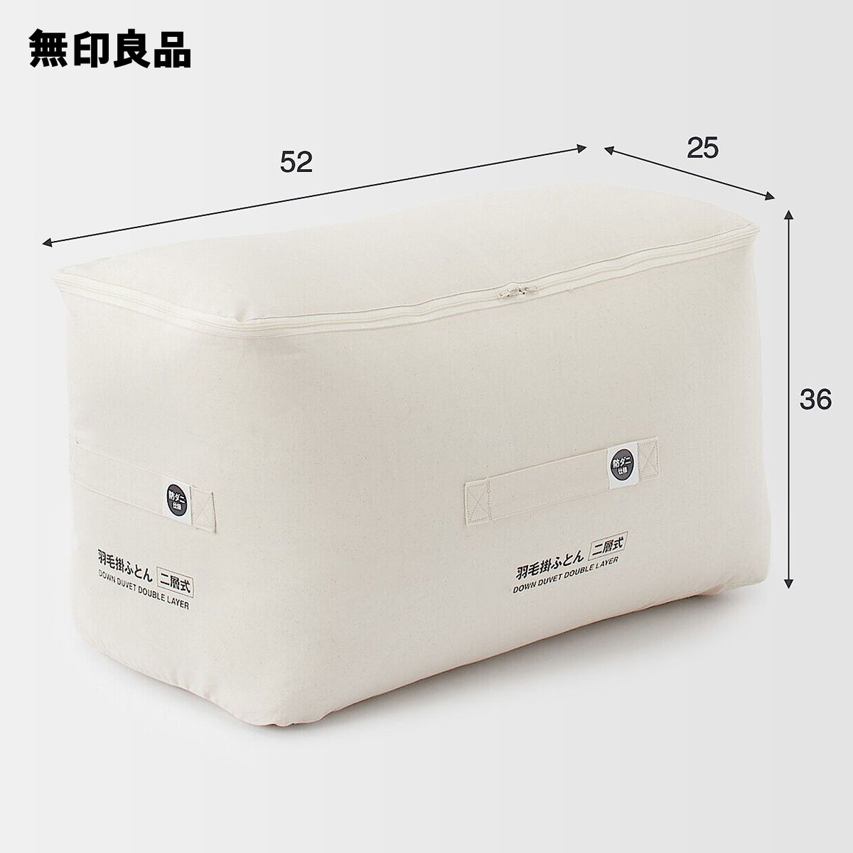 楽天市場】防ダニ 羽毛掛ふとん・二層式／ダブル190×210cm