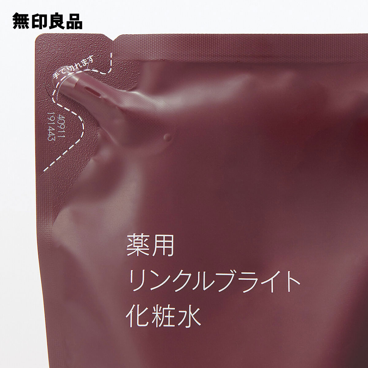 楽天市場】薬用リンクルブライト化粧水（詰替用）270mL