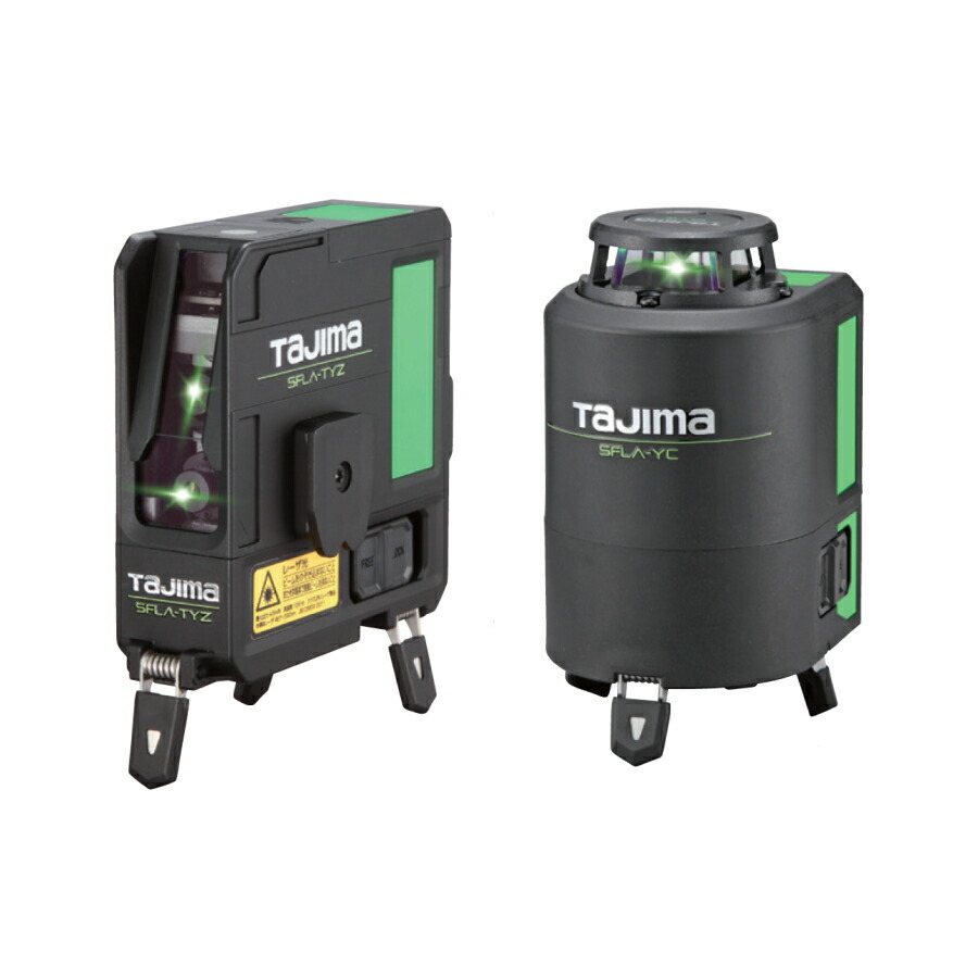 楽天市場】Tajima (タジマ) セフグリーンレーザー墨出器 SFLA-TYZ 縦