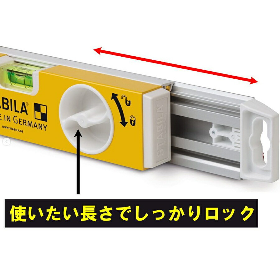 楽天市場】ムラテックKDS 伸縮式アルミレベル SL-63EXT / SL-80EXT