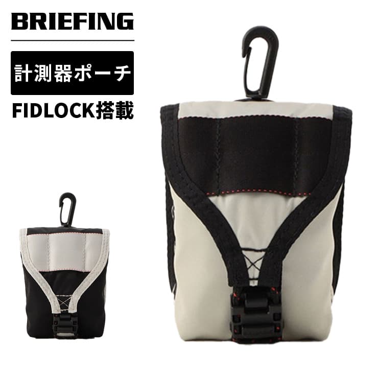 楽天市場】正規品 ブリーフィング ゴルフ BRIEFING GOLF ポーチ
