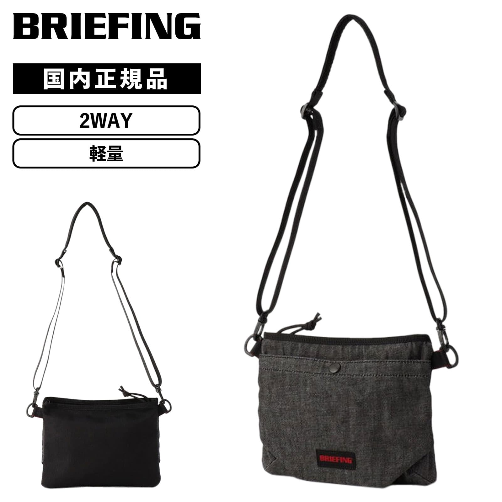 楽天市場】正規品 BRIEFING ブリーフィング バッグ ショルダーバッグ