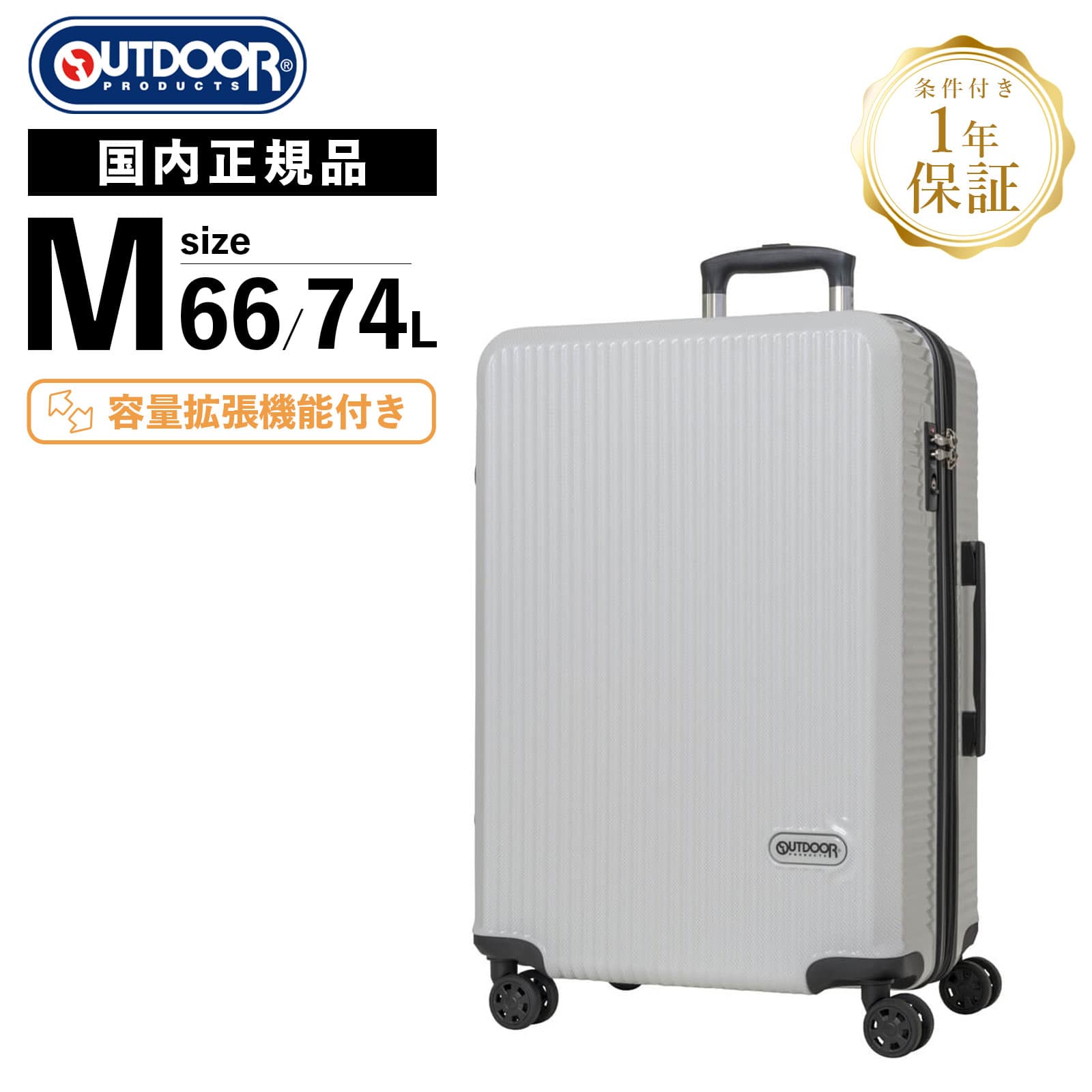 楽天市場】正規品 アウトドアプロダクツ OUTDOOR PRODUCTS スーツ