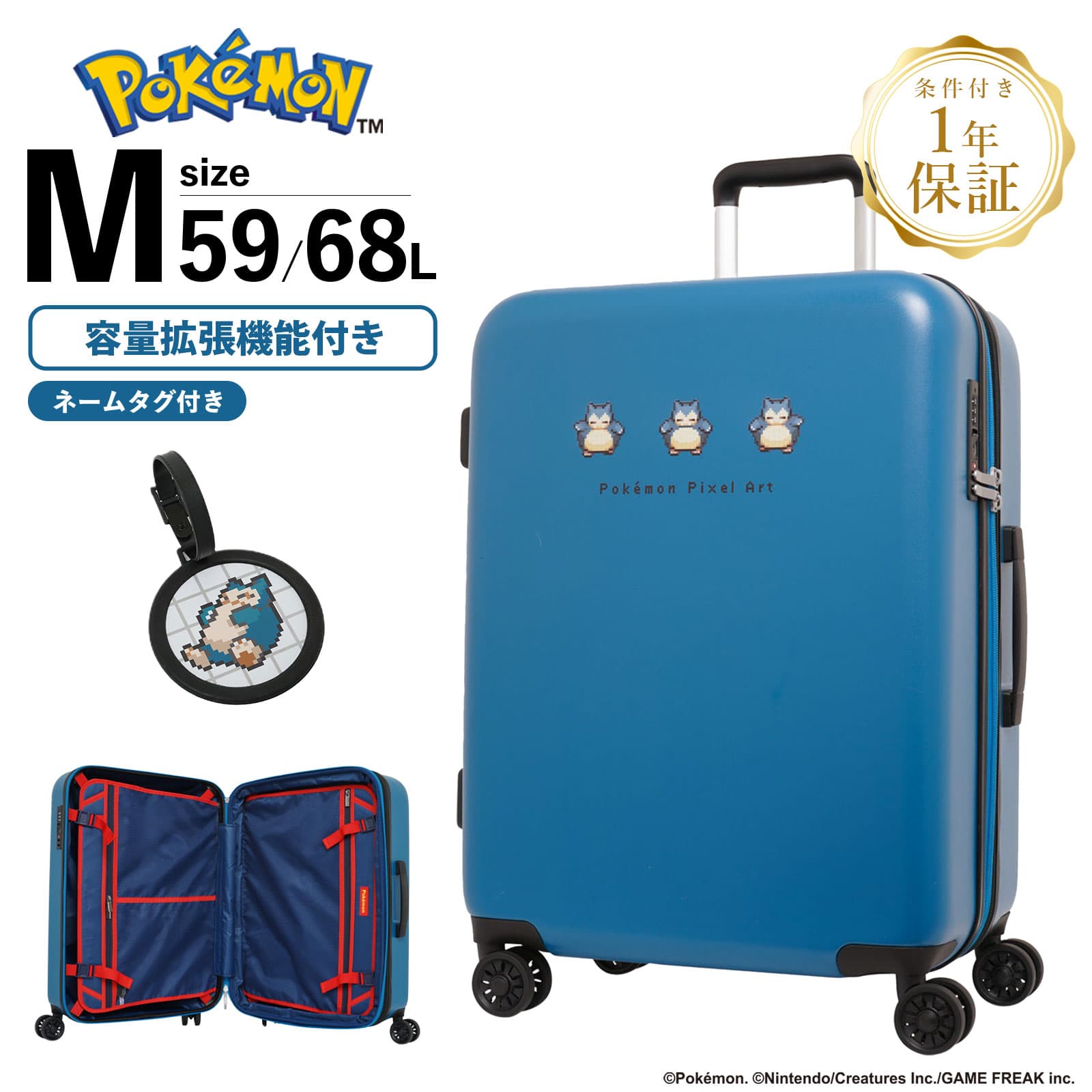 楽天市場】正規品 Pokemon ポケモン スーツケース Mサイズ キャリー