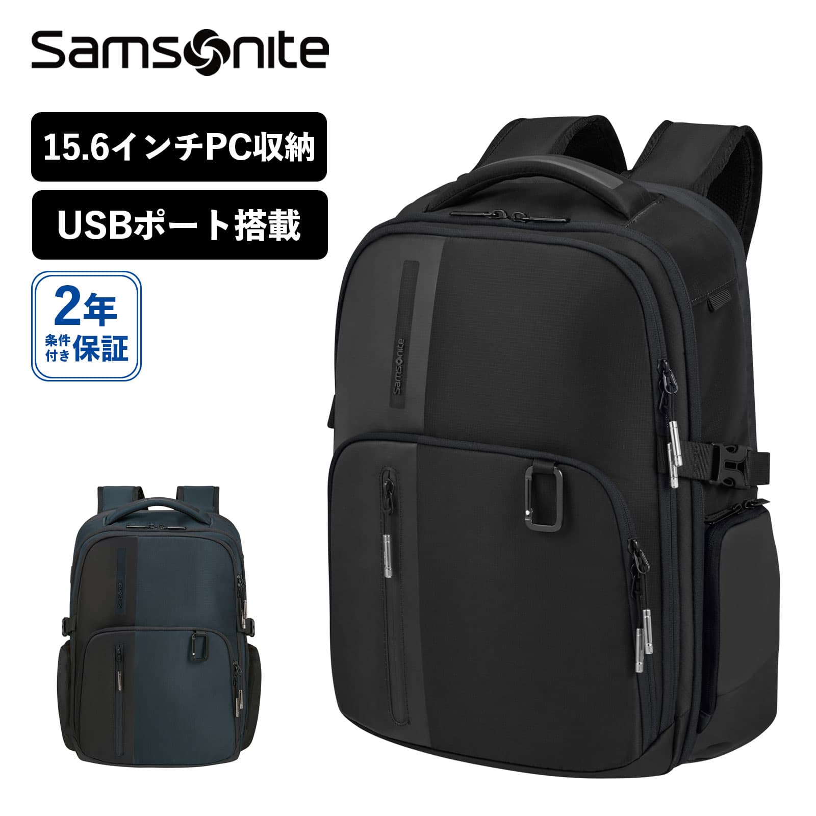 楽天市場】正規品 サムソナイト Samsonite バッグ バックパック