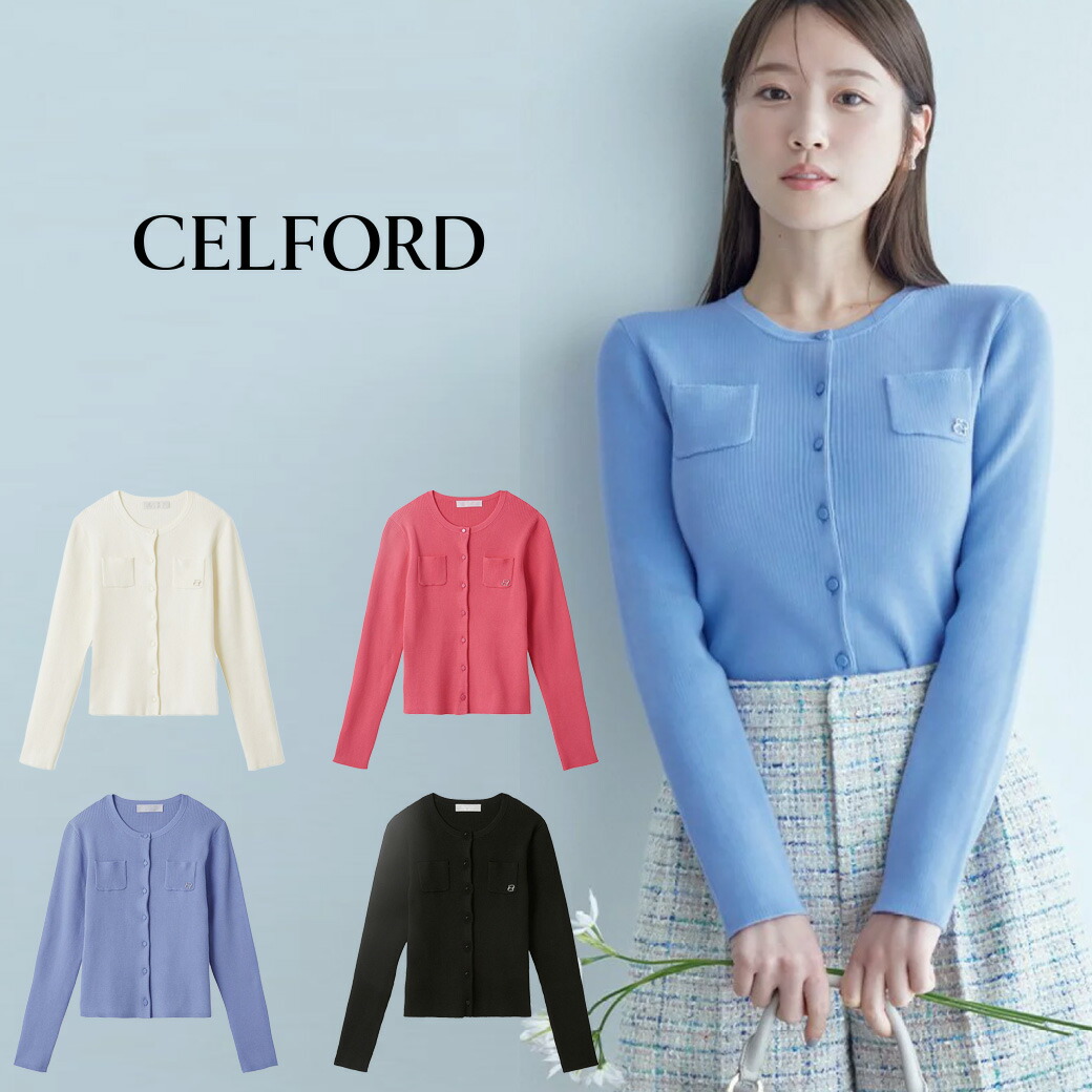 楽天市場】SALE10%OFF セルフォード CELFORD ロゴチャームリブニット