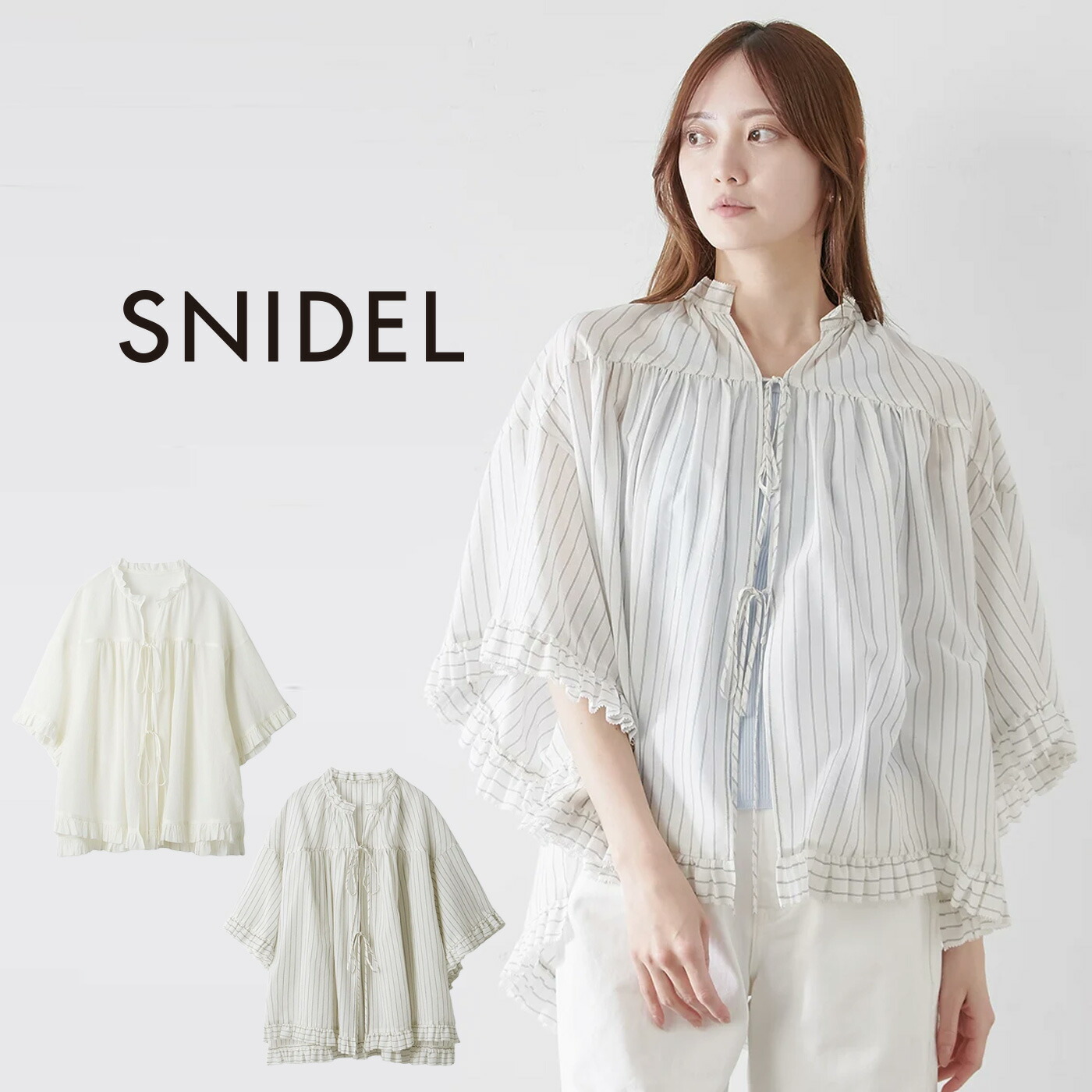 楽天市場】SALE50%OFF スナイデル SNIDEL ボリュームフリルブラウス