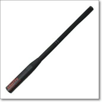 楽天市場】サガ電子 7/21MHz帯2バンド共用ツェップ型ワイヤーアンテナ