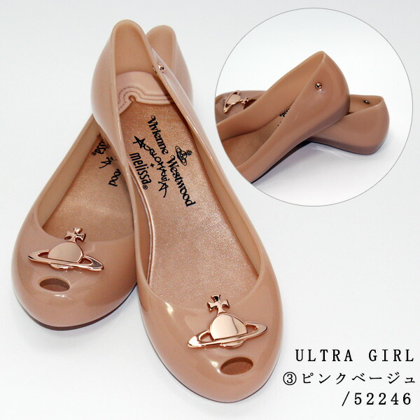 楽天市場】ヴィヴィアン メリッサ フラットシューズ ラバーシューズ 靴