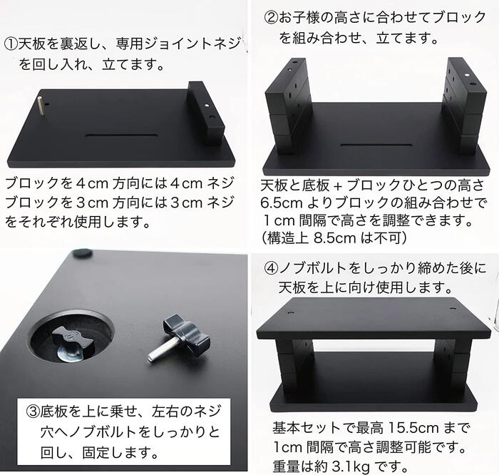 楽天市場】【最強発送】ピアノ 補助ペダル + 足台セット（Pianista