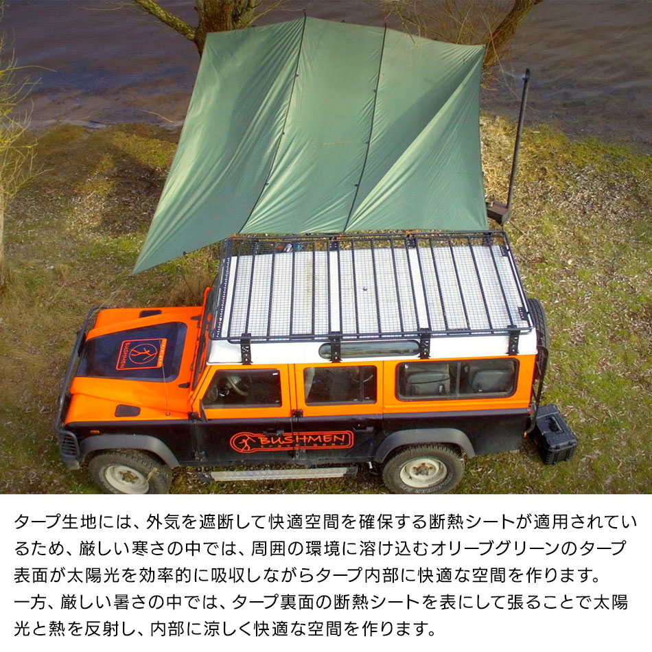 楽天市場】BUSHMEN Travel Gear（ブッシュメン トラベル ギア） THERMO