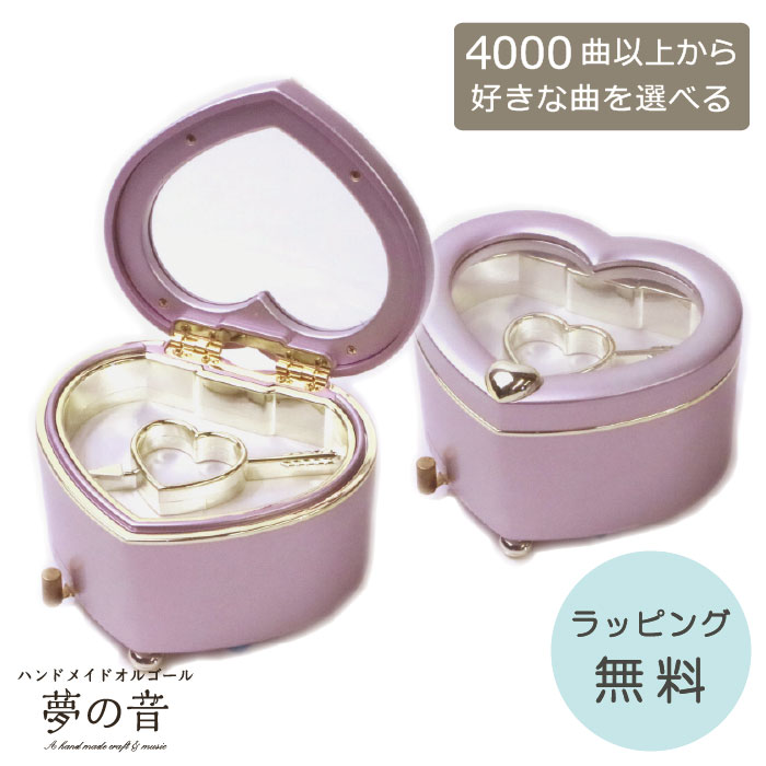 楽天市場】【お好きな曲でオルゴールを製作します】 ファンシープラス