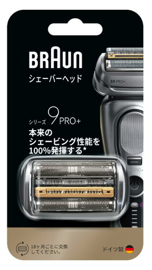 BRAUN ブラウン 替刃 シリーズ9 シェーバー F/C96M」の人気商品一覧