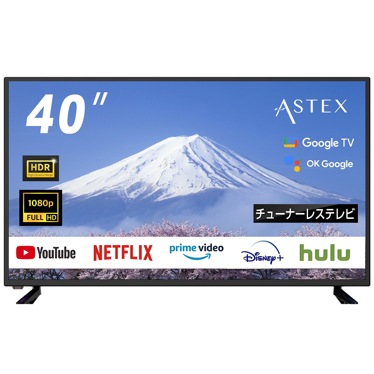 チューナーレステレビ 40インチ」の人気商品一覧 | 安い商品を通販