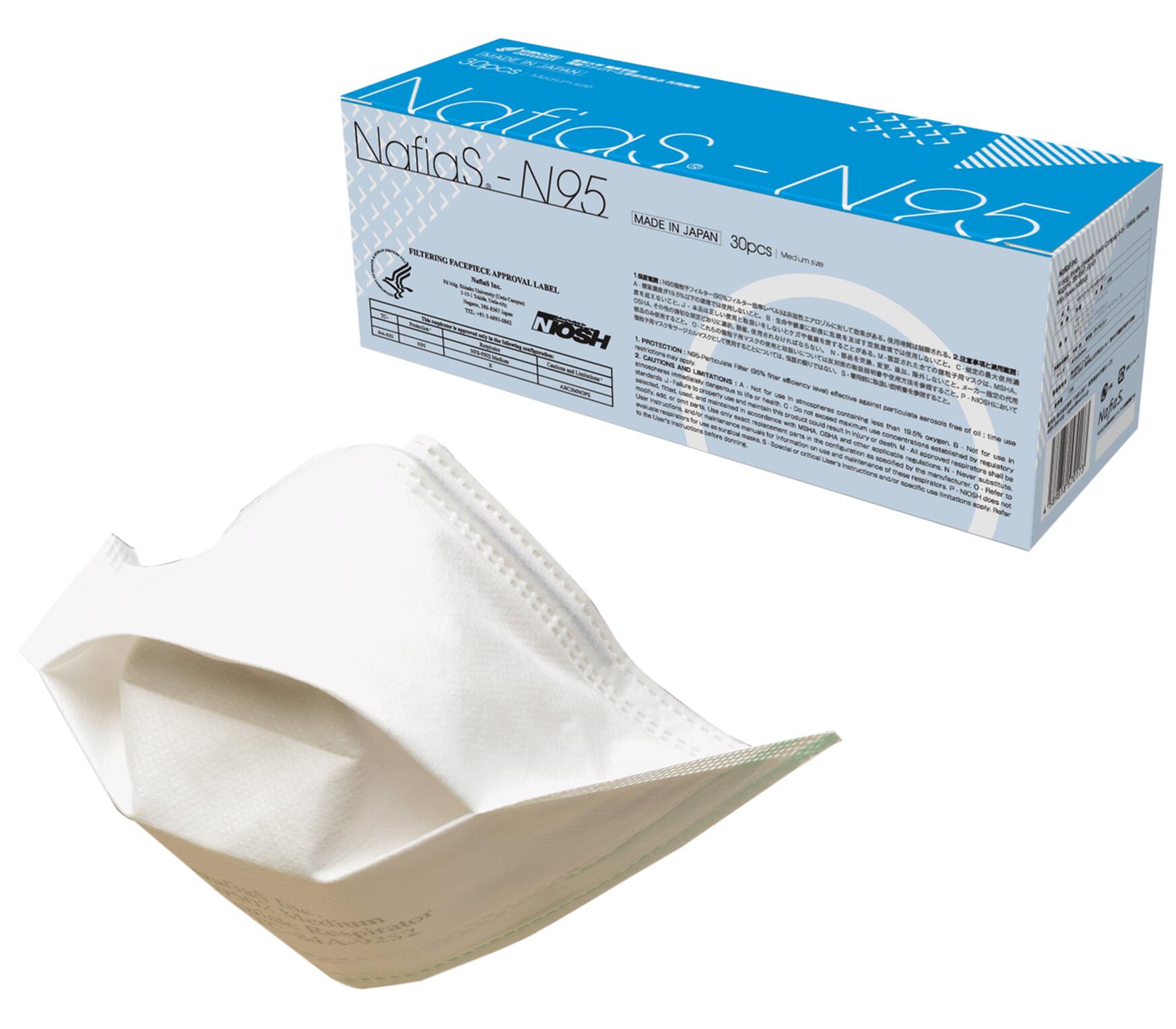 楽天市場】ナフィアス N95マスク 78970 (30枚/箱入) : 村中医療器 楽天