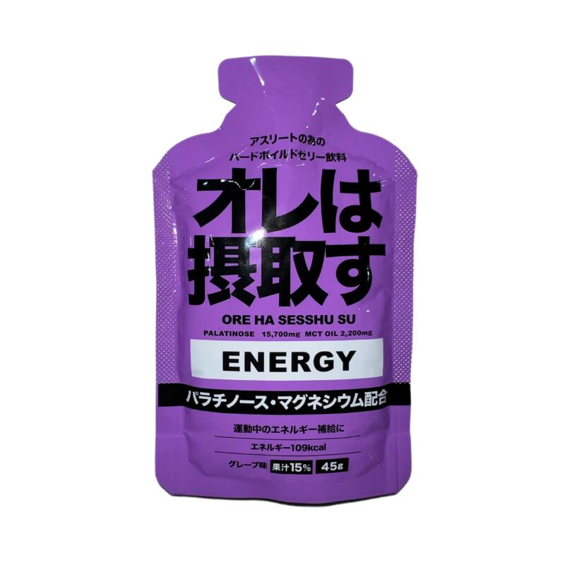 楽天市場】オレは摂取すTパウチ補給ジェル エネルギー 1個〜120個 オレ