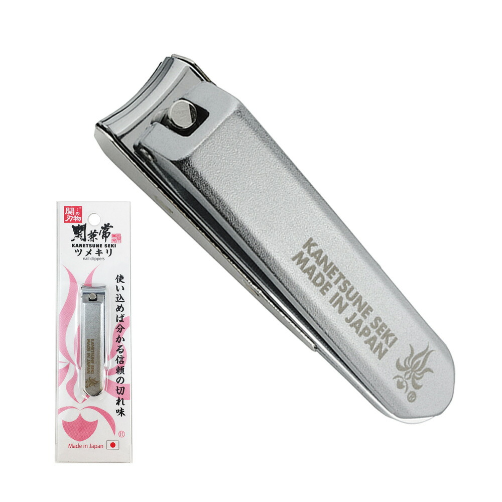 楽天市場】関兼常 メタルクローム爪切り L はがね爪切り 日本製 KD-051