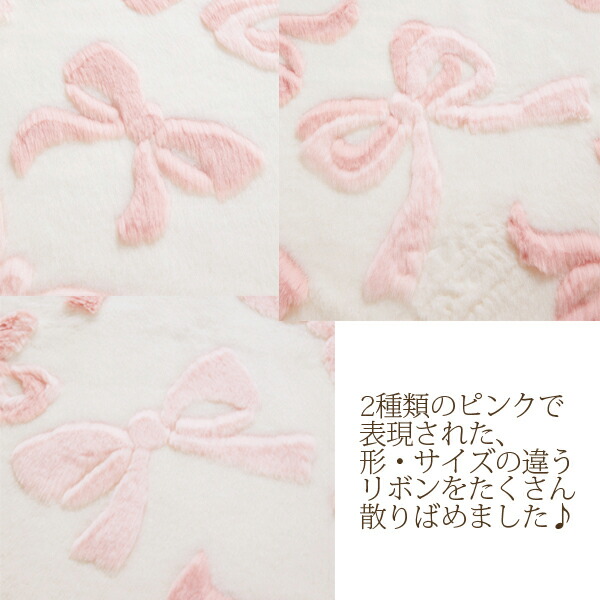 楽天市場】【P5倍！25日限定】ふわふわリボンラグ（楕円形・130