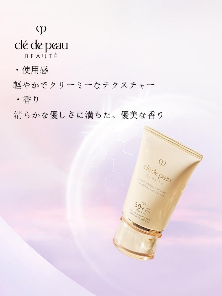 楽天市場】【国内正規品・送料無料】 資生堂 クレ・ド・ポー ボーテ