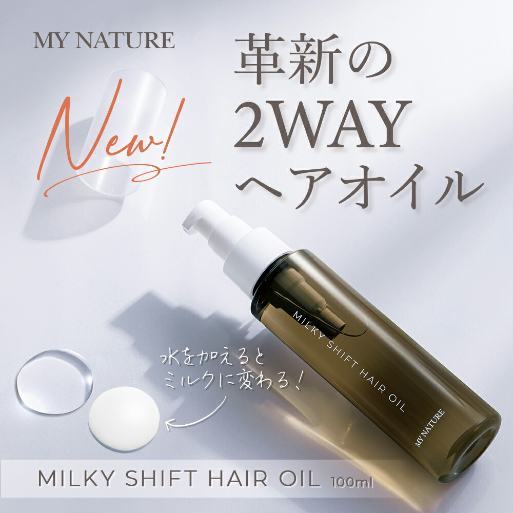 楽天市場 | REDVISION公式ショップ楽天市場店 - 女性の為のヘア