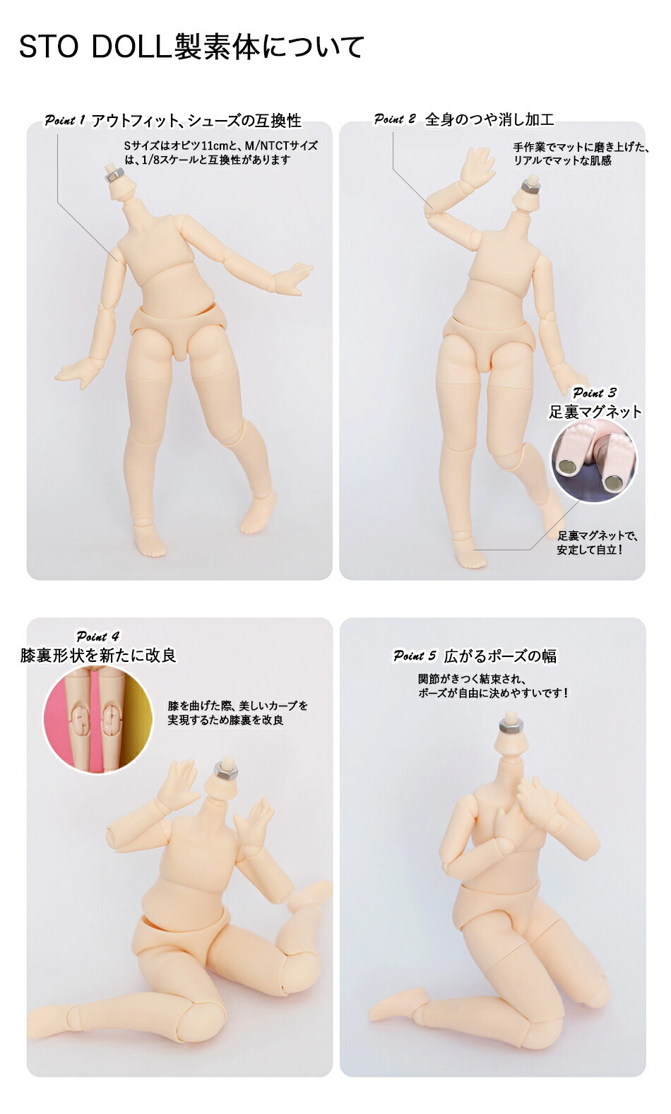 楽天市場】STO DOLL ドール本体 ドール 人形 本体 女の子 男の子 球体