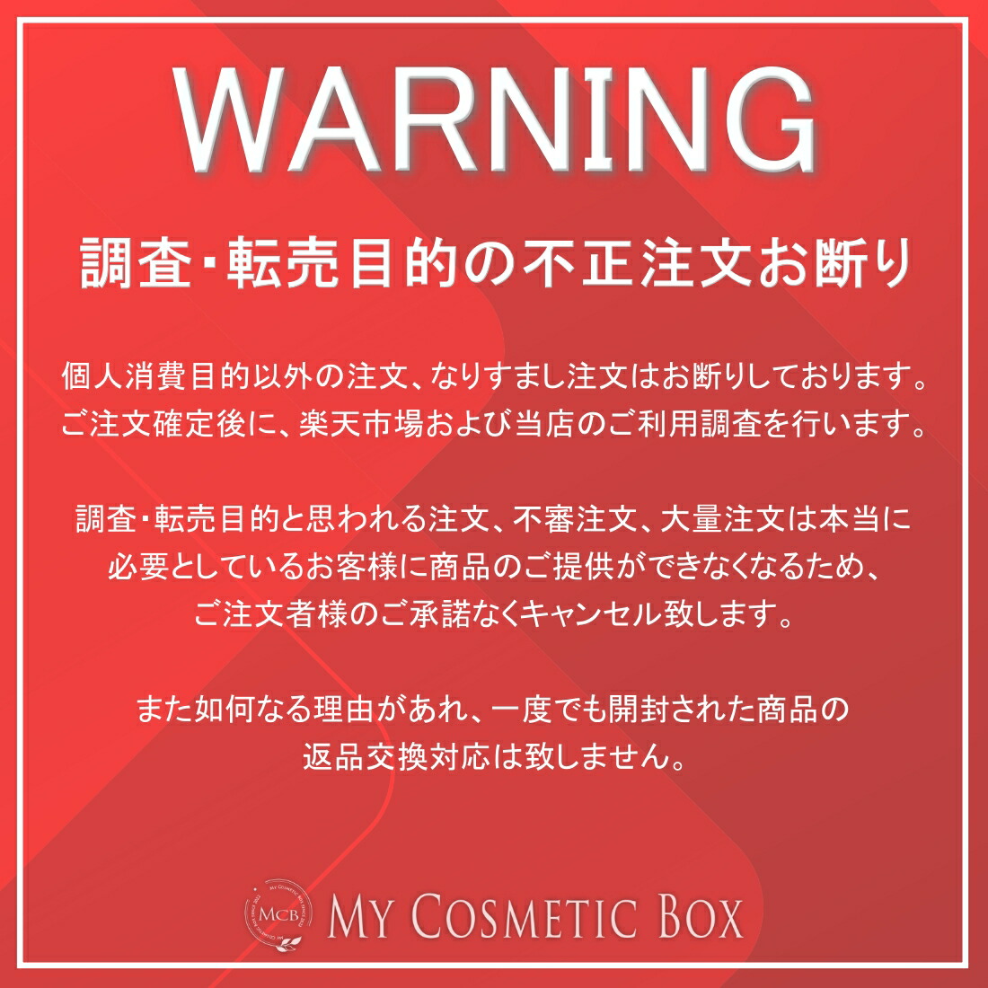 楽天市場】【リアボーテコフレ】リアボーテ リアムール グランスキン