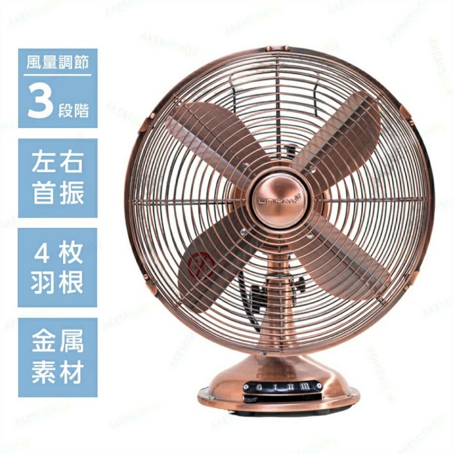 楽天市場】扇風機 レトロ メタルの通販