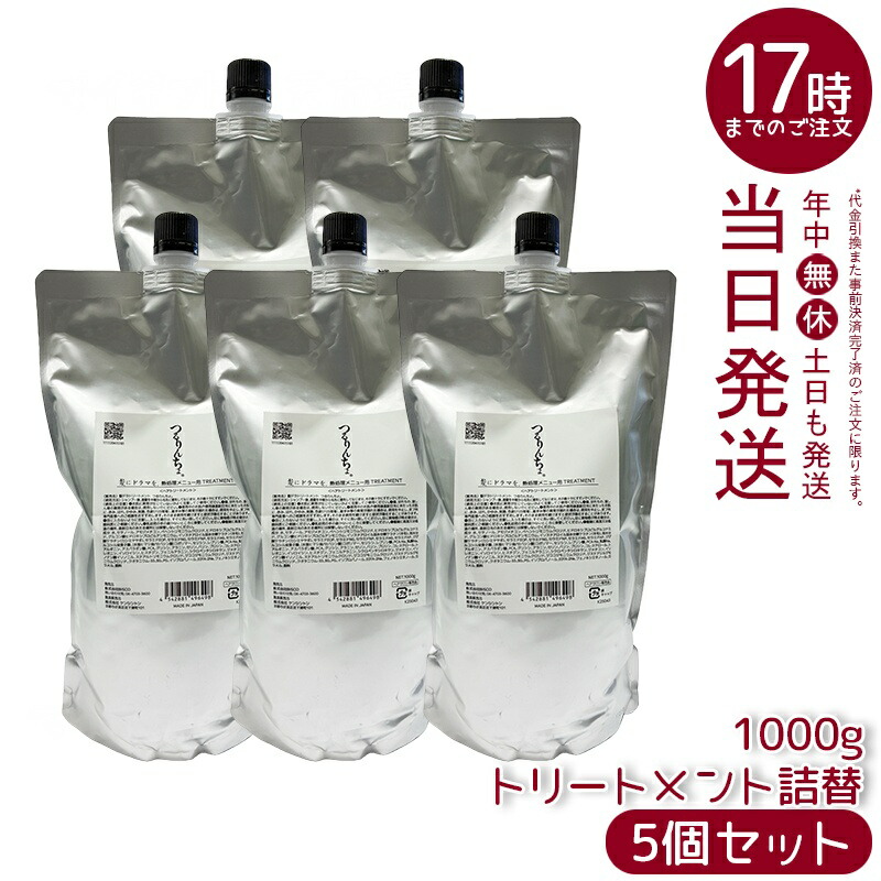 つるりんちょ 詰め替え」の人気商品一覧 | 安い商品を通販サイトから