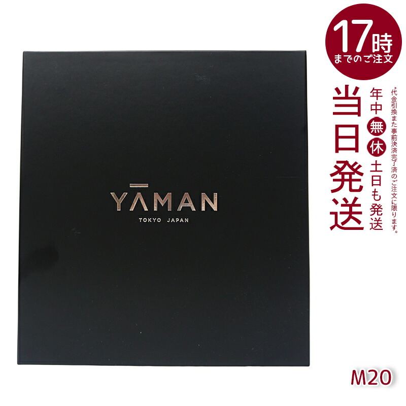 楽天市場】ヤーマン フォトプラス プレステージssの通販