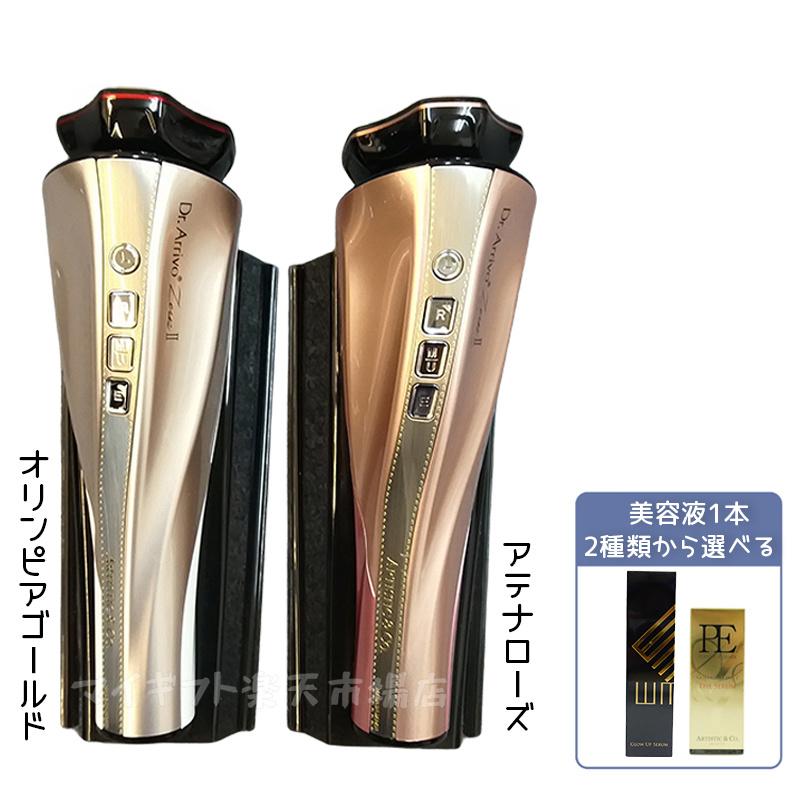 楽天市場】dr.arrivo the zeusの通販