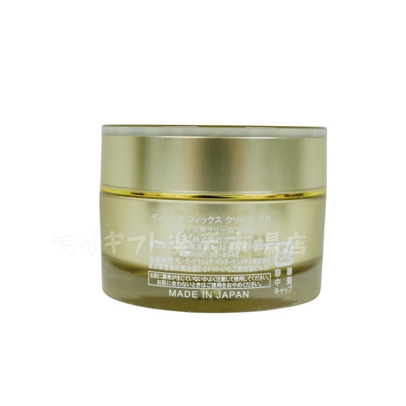 楽天市場】Direia フィックス リフト メソ クリーム 30g クリーム Fix