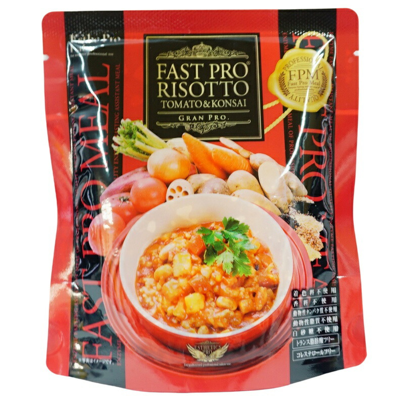 ファストプロミール40食セット