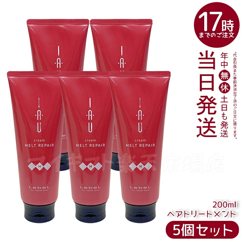 melt シャンプー セット」の人気商品一覧 | 安い商品を通販サイトから