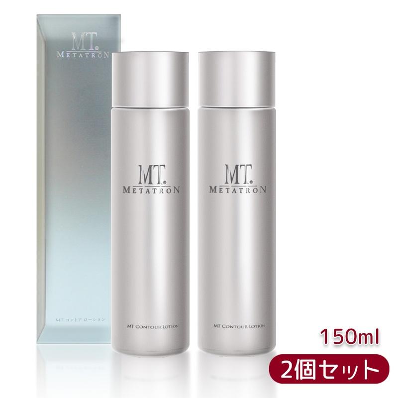 楽天市場】【2個セット】MT コントア ローション 150ml 化粧水 乾燥